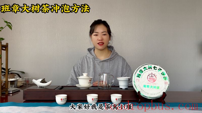 How to Drink Ban Zhang Tea: Brewing Method for Ban Zhang Large Tree Tea-2