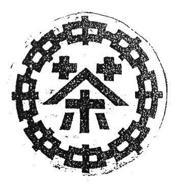 The Story of Yibin's Sichuan Black Tea: Part Four - The Establishment of Three Black Tea Promotion Stations in Yibin-3