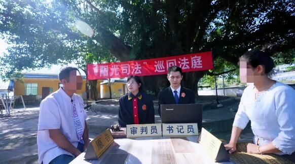 Mengku People's Court: The “Maple” Breeze Refreshes the Green Hills of the Tea Village; Justice Nurtures the People and Builds Peace-5