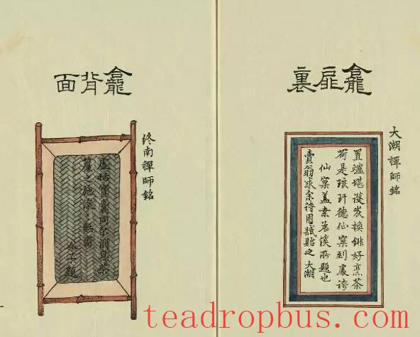 Song and Yuan Dynasty Tea Utensils in Vogue-2-ChinaTeaGuru: Exploring Chinese Tea Culture and Kung Fu Tea - Tea Art, Tea Ceremony, Tea Knowledge Song and Yuan Dynasty Tea Utensils in Vogue-2