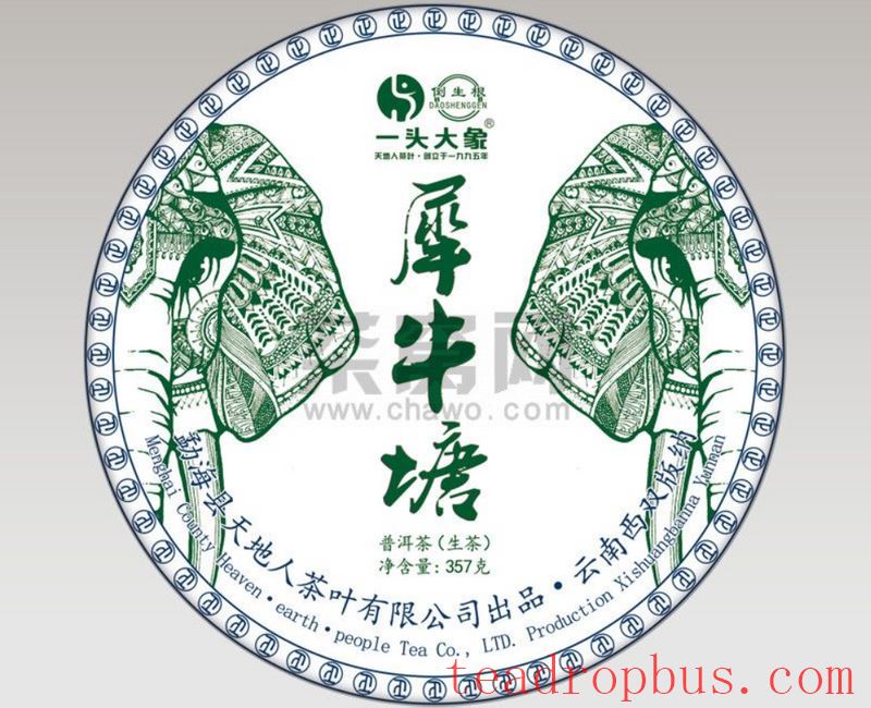 Pu'er Tea Brewing Method-3
