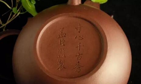 How to Choose a Purple Clay Teapot from the Perspective of Brewing Tea?-5-ChinaTeaGuru: Exploring Chinese Tea Culture and Kung Fu Tea - Tea Art, Tea Ceremony, Tea Knowledge How to Choose a Purple Clay Teapot from the Perspective of Brewing Tea?-5