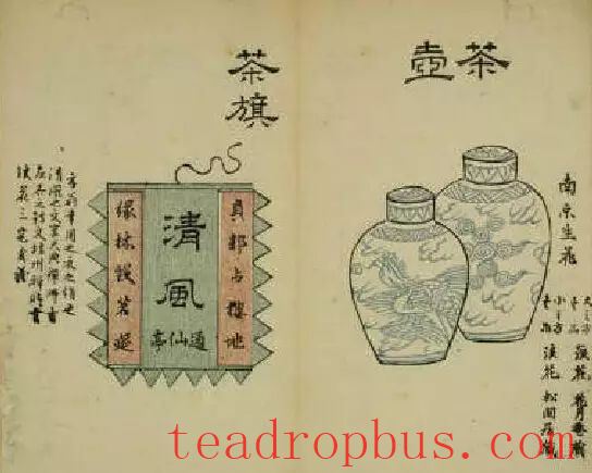 Illustrated: Tea Utensils Popular During the Song and Yuan Dynasties-17