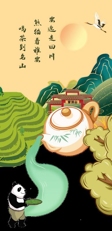 Perseverance and Innovation since 2000: The National Intangible Cultural Heritage — Traditional Mongshan Tea Making Skills-1