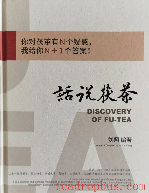 Puer Tea Health Benefits Explained (Part 4): Those Who Regularly Drink Puer Tea Tend to Look Younger-1