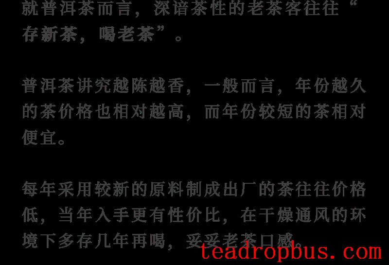 How to Drink Tea for Better Health in Spring? Drinking tea in spring is better than a good prescription.-16