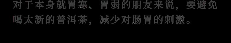 How to Drink Tea for Better Health in Spring? Drinking tea in spring is better than a good prescription.-15