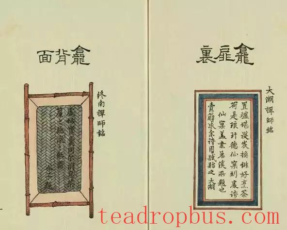 Illustrated: Tea Utensils Popular During the Song and Yuan Dynasties-2