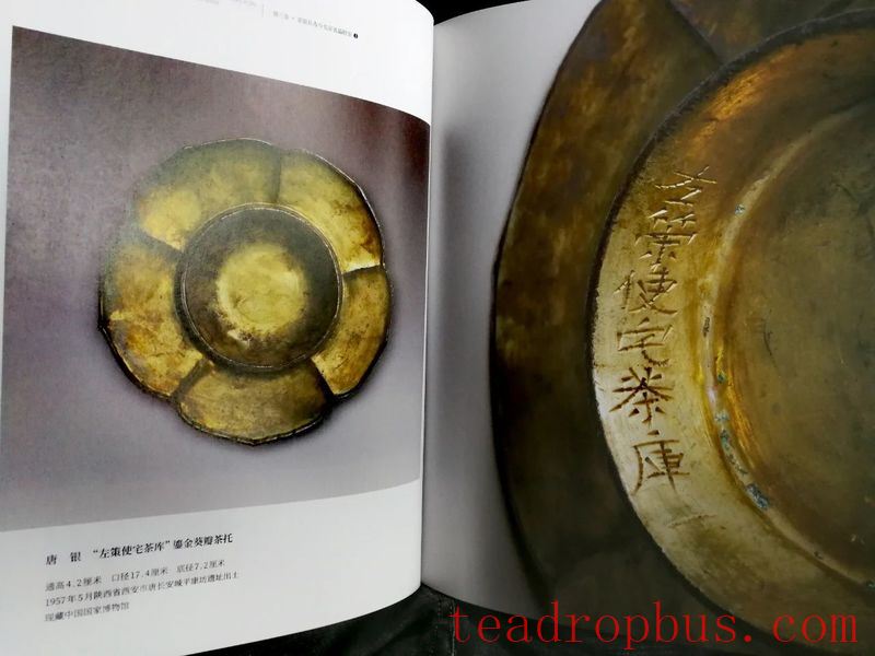 Tea Utensils: Ancient and Modern Literature and Treatises, Finally Collected in This Book!-4