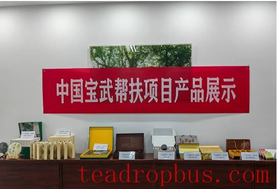 Empowering the Tea Industry through Party Building: Unleashing New Dynamics for the 