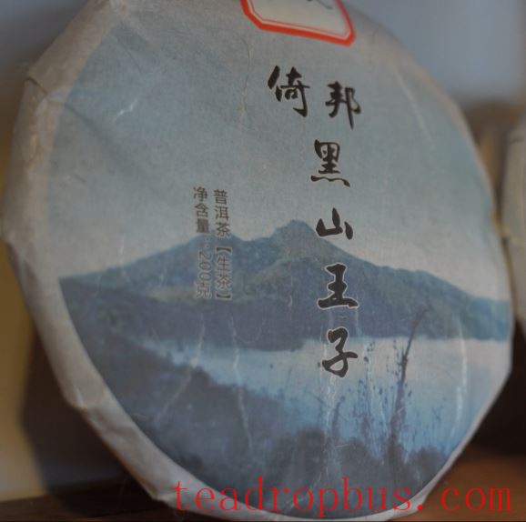 Mengla Tea · Tribute Tea Taste: Follow Influencers on a Tour of Ancient Tea Mountains, Savoring the Flavor of Mengla Tribute Tea-4