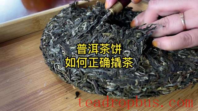 The Correct Way to Brew Pu'er Cake Tea: A Simple and Easy Guide-1