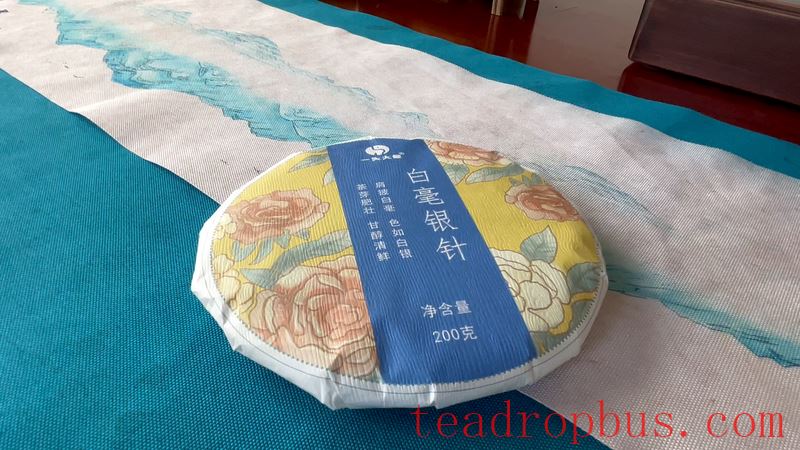 How to Brew Yunnan White Tea, Baihao Yinzhen? Is it Tasty?-1