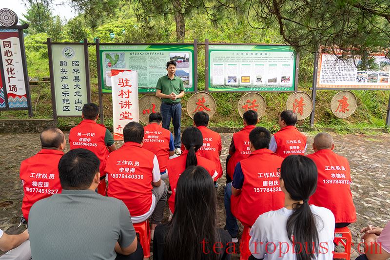 Xianhui Yao Ethnic Township: Lecture Hall in the Tea Garden-1