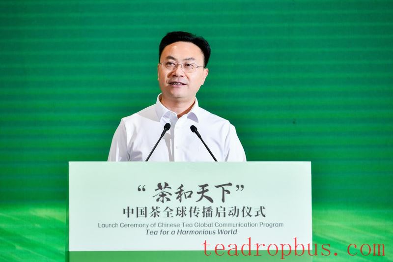 Tea and the World: Writing New Stories of Tea! The Global Communication Plan for Chinese Tea is Officially Launched-4