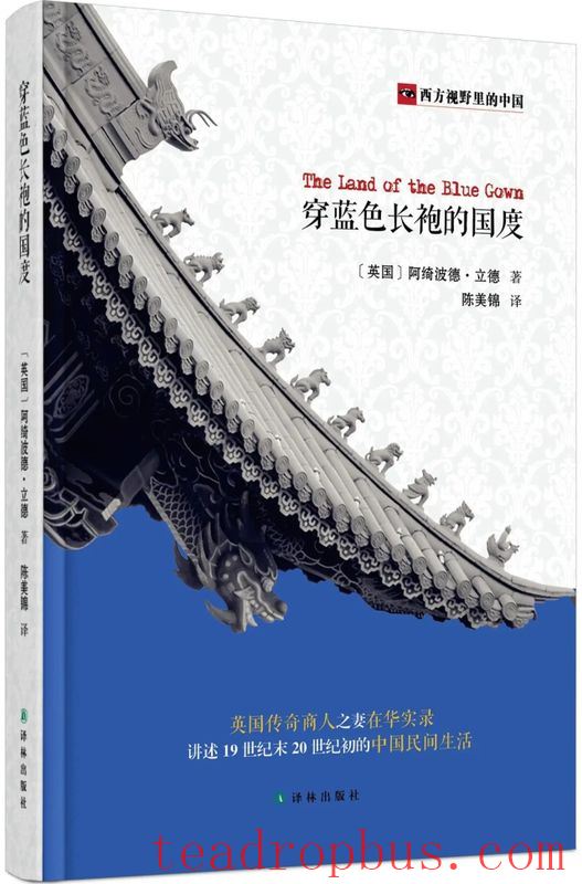 How about a cup of tea? Exploring Shanghai's tea culture in the series 