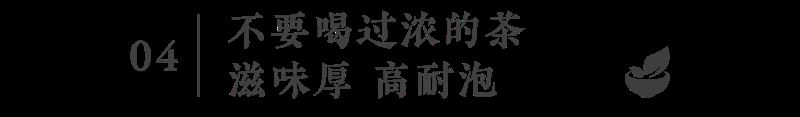 How to Drink Tea for Better Health in Spring? Drinking tea in spring is better than a good prescription.-27