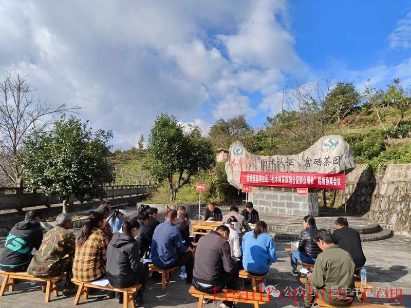 Gathering 