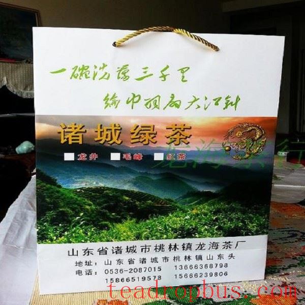 Zoucheng Green Tea-1