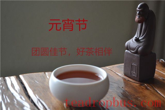The Day of Reunion, Must Be Accompanied by Fine Tea-1