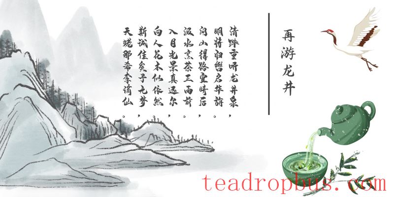 In Search of Longjing • Questioning the Tea of Shifeng: Did Emperor Qianlong Make Four Trips South Just to Find 