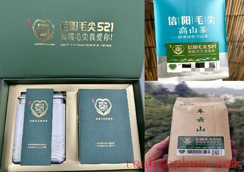 The Xinyang City Tea Standardization Technical Committee has been established, with Super Code Technology Co., Ltd. selected as a digital enterprise in the tea industry!-12