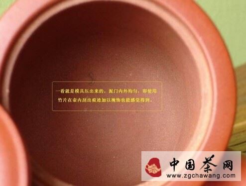 Purple Clay: Identifying Fully Handmade and Semi-Handmade Teapots Through “Mud Doors”-3-ChinaTeaGuru: Exploring Chinese Tea Culture and Kung Fu Tea - Tea Art, Tea Ceremony, Tea Knowledge Purple Clay: Identifying Fully Handmade and Semi-Handmade Teapots Through “Mud Doors”-3