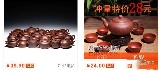 Zisha Teapots with Flaws? Actually, You Just Can't Recognize Good Clay!-2