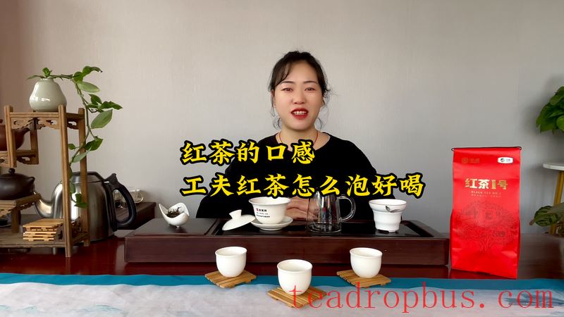 Taste of Dian Hong Tea, How to Brew Dian Hong Gongfu Black Tea for Best Flavor-1