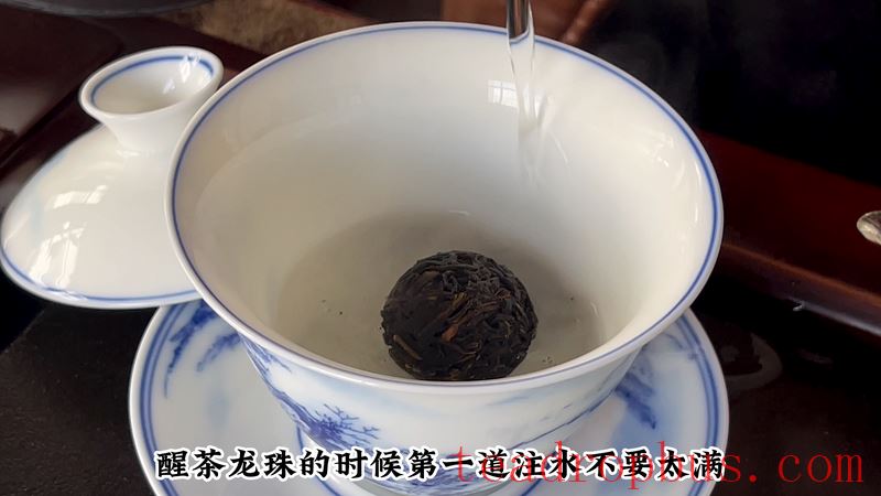 Pu'er Dragon Pearl Brewing Method-2