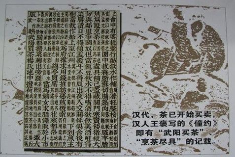 The Evolution of Chinese Tea Utensils-3