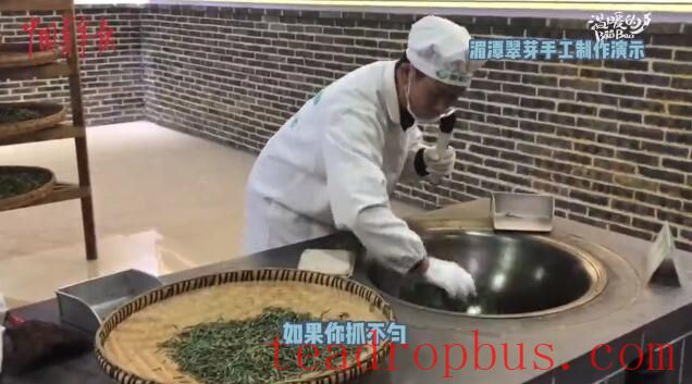 Join the Tea Master to 