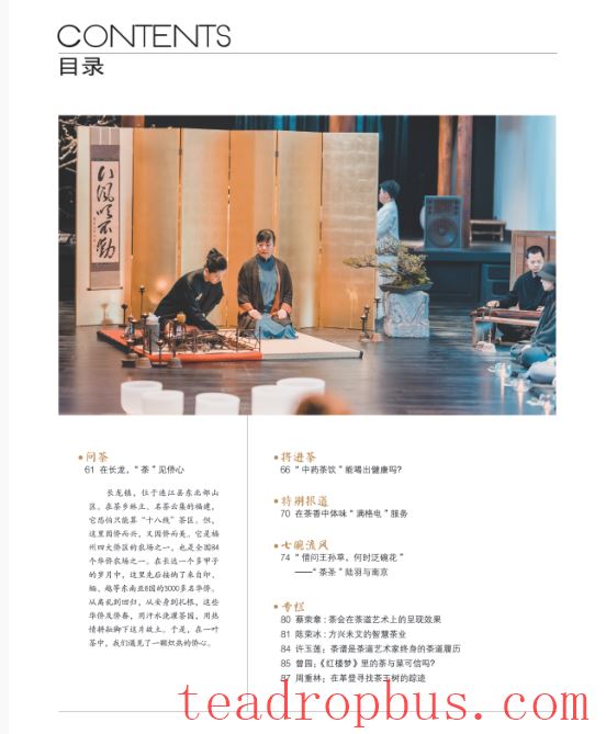 Jingmai Chronicles: Step into the World's First Tea-Themed World Heritage Site-3