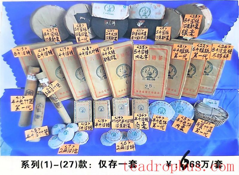 Sanhe Liu Bao Tea [Brick Tea Series] - Four Phases-5