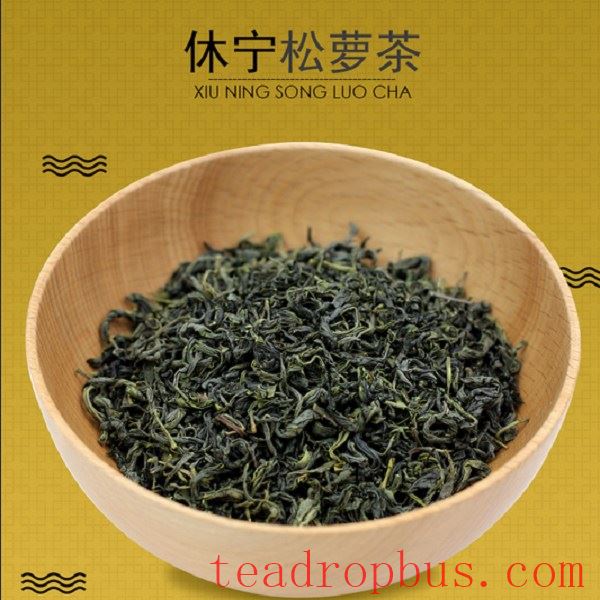 Huning Songluo Tea-1