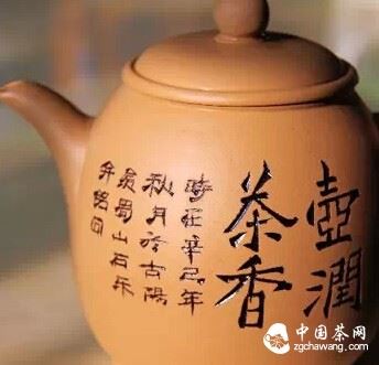 30 Rules for Drinking Tea with Purple Clay, Remember Them Well to Avoid Mistakes-2-ChinaTeaGuru: Exploring Chinese Tea Culture and Kung Fu Tea - Tea Art, Tea Ceremony, Tea Knowledge 30 Rules for Drinking Tea with Purple Clay, Remember Them Well to Avoid Mistakes-2
