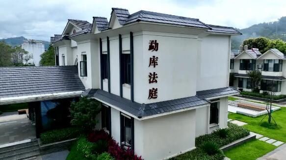 Mengku People's Court: The “Maple” Breeze Refreshes the Green Hills of the Tea Village; Justice Nurtures the People and Builds Peace-2