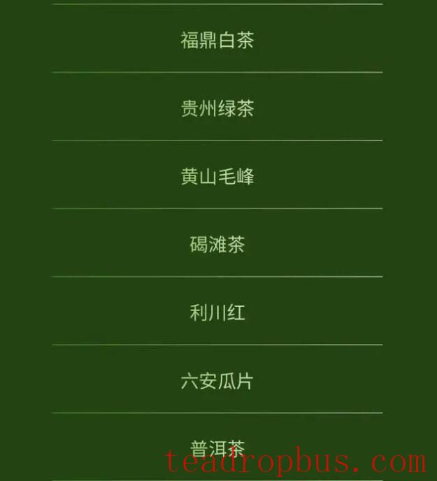 Zhejiang Tea Enterprises and Brands Make the Forbes List—See Who Made the Cut-3