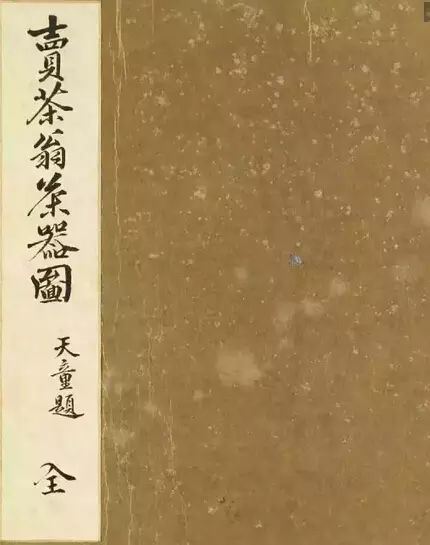 Illustrated: Tea Utensils Popular During the Song and Yuan Dynasties-1
