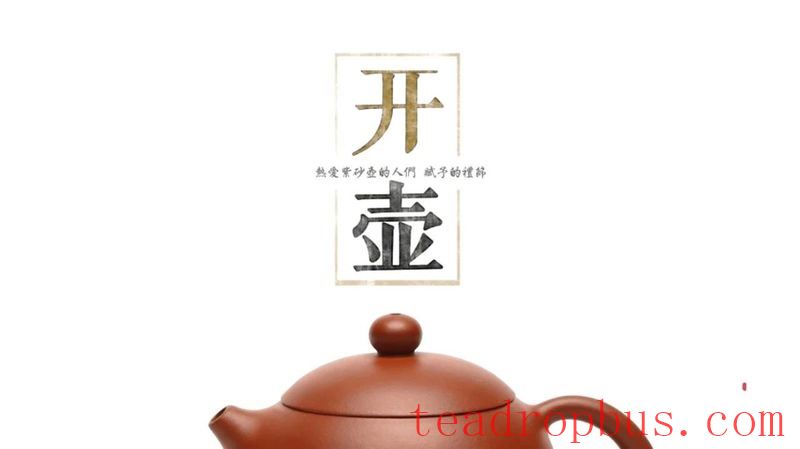How to Start Using a Purple Clay Teapot for the First Time?-3