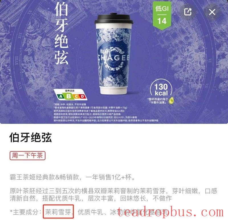 The Popularity of Flower Tea Continues to Rise: Observing How Zhejiang's Flower Tea Industry Seizes the Opportunity-1