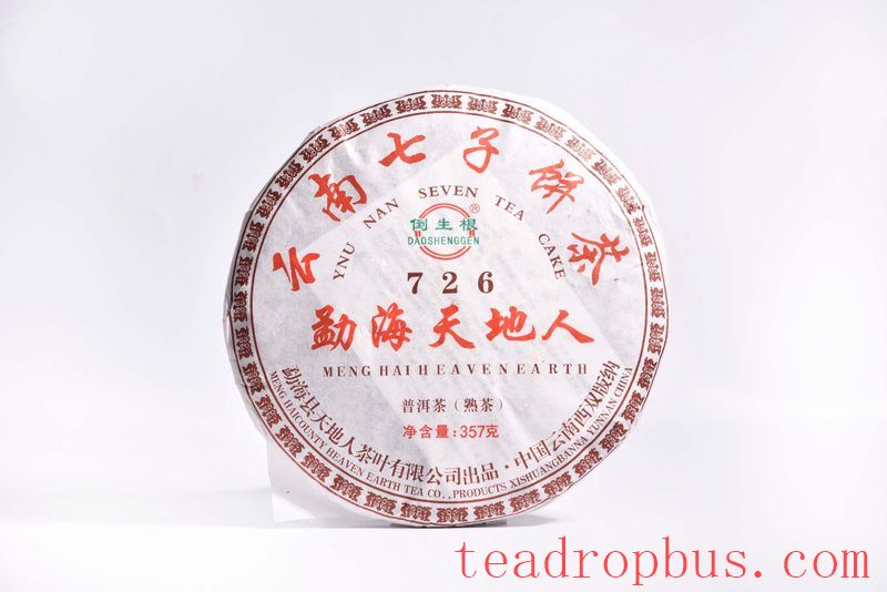 How to Choose Pu'er Tea for the Start of Fu?-4