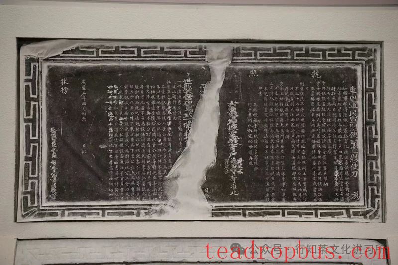 How Was the Administration of the Six Great Tea Mountains During the Qing Dynasty?-4