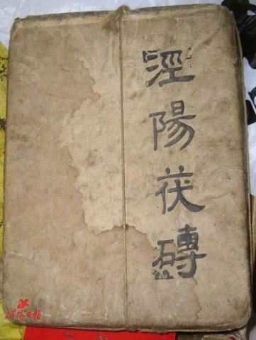 Xianyang Fu Tea Production Skills: A Thousand-Year Inheritance of Ancient Methods, Traveling Far and Wide, Bringing Forth New Blossoms-3