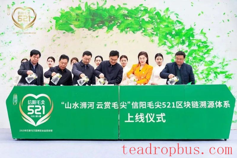 The Xinyang City Tea Standardization Technical Committee has been established, with Super Code Technology Co., Ltd. selected as a digital enterprise in the tea industry!-9