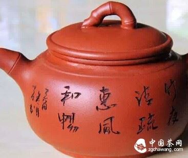 30 Rules for Drinking Tea with Purple Clay, Remember Them Well to Avoid Mistakes-5-ChinaTeaGuru: Exploring Chinese Tea Culture and Kung Fu Tea - Tea Art, Tea Ceremony, Tea Knowledge 30 Rules for Drinking Tea with Purple Clay, Remember Them Well to Avoid Mistakes-5