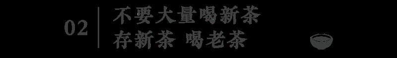 How to Drink Tea for Better Health in Spring? Drinking tea in spring is better than a good prescription.-7