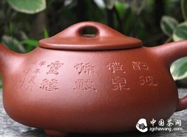 Savoring Purple Clay – Savoring Life!-1-ChinaTeaGuru: Exploring Chinese Tea Culture and Kung Fu Tea - Tea Art, Tea Ceremony, Tea Knowledge Savoring Purple Clay – Savoring Life!-1
