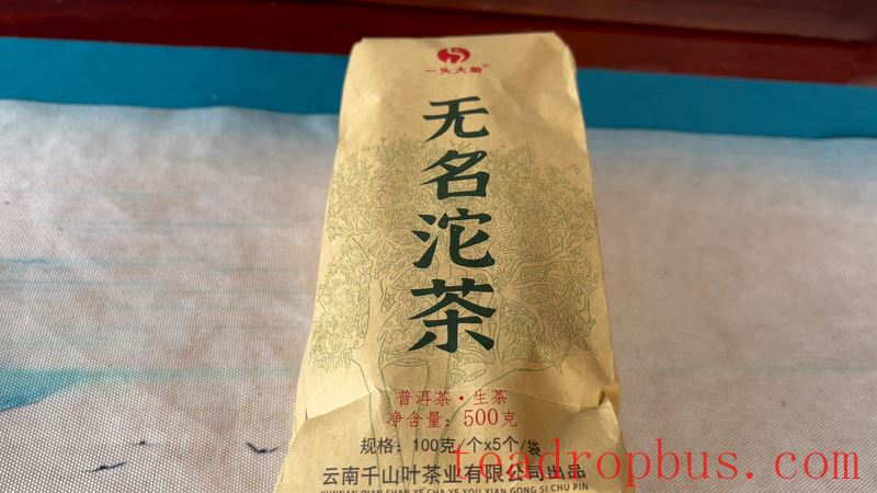 How to Brew Pu-erh Tuo Tea for the Best Flavor?-2