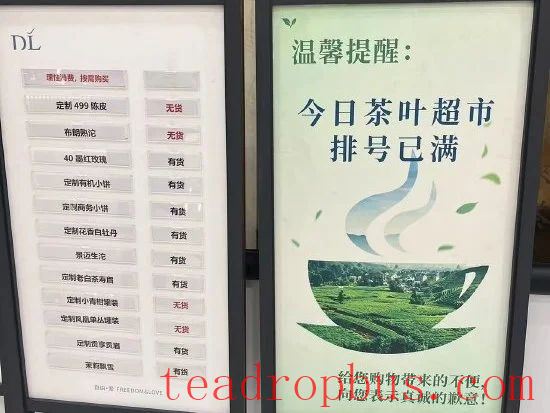 Can Hubei Emulate the Success of Pangdonglai's Tea Market?-3